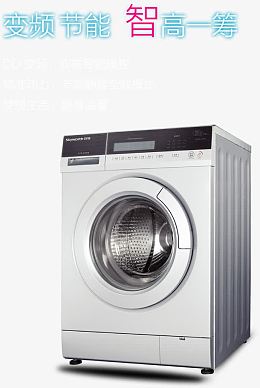 高清干洗机