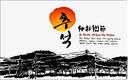 喷墨效果