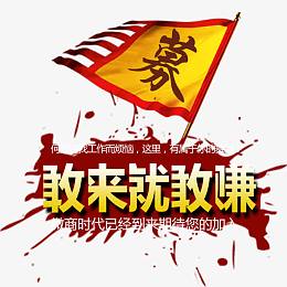 招聘素材