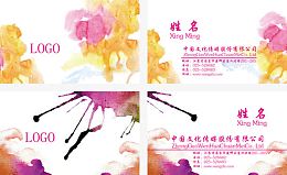 名片