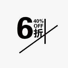 淘宝价格标签装饰图标设计PSD