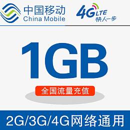 流量免扣素材