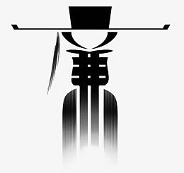清官清廉
