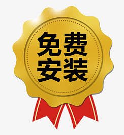 标签-勋章