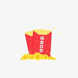 手机现金金币红包装饰免扣素材
