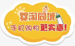 挂牌挂旗psd素材
