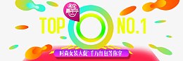 彩色背景素材