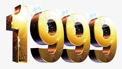 1999字体