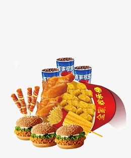 全家桶套餐
