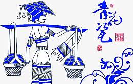 手绘蓝色青花瓷