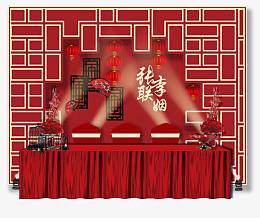 中式婚礼签到区