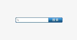 网页搜索框