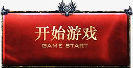 边框