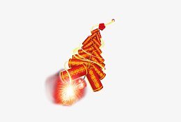 带字烟花爆竹