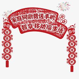 剪纸