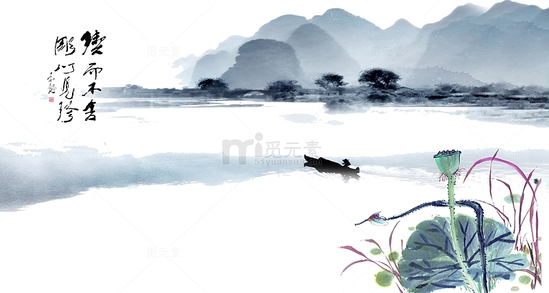 中国水墨画海报