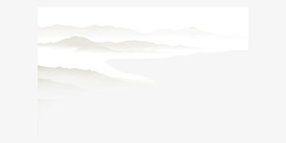 中国风水墨画山峦简约图片