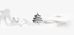 水墨故宫