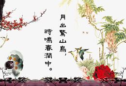 中国风背景图片素材