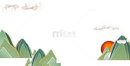 山上观景的卡通日出图