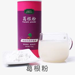 野生葛根