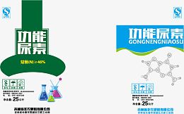 化肥包装设计