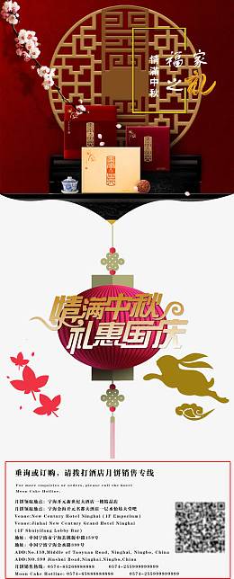 古典花纹图案