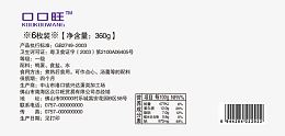 鸭蛋包装文案