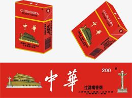 中华香烟红色包装