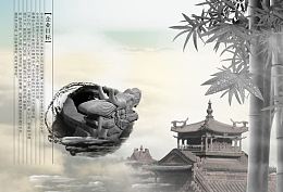 中国风企业文化画册