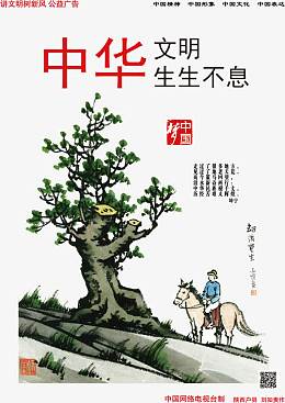 中国梦矢量素材
