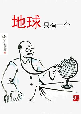 中国梦中国梦爱国海报素材