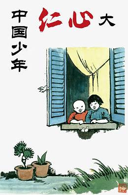 中国梦爱国海报素材