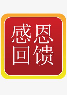 热卖款素材