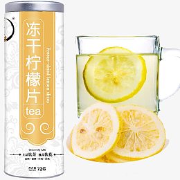 冻干柠檬茶