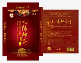 药膏包装