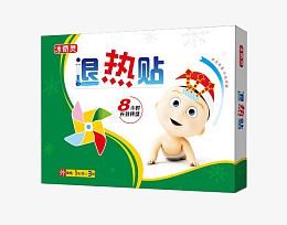 退热贴包装盒