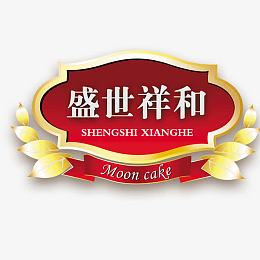 月饼包装