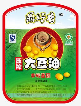 大豆油包装盒设计