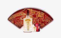 产品实物泸州老酒坊