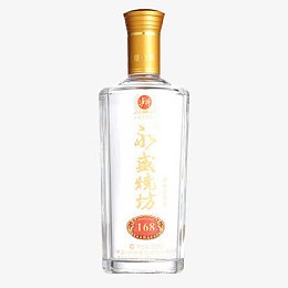 永盛烧坊精品168