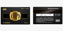 VIP卡