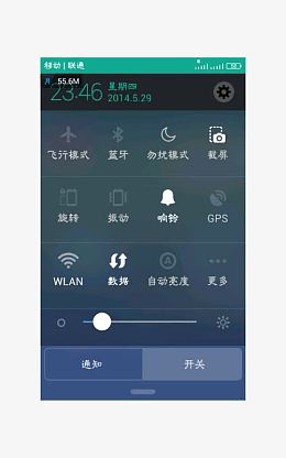vivoX6透明素材手机状态栏