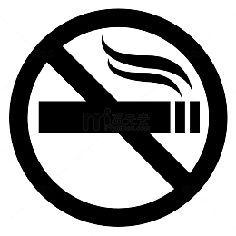 请勿吸烟的标志