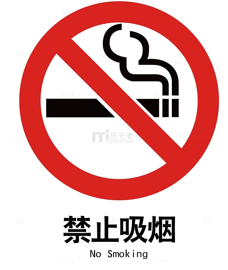 矢量电梯内禁止吸烟标识