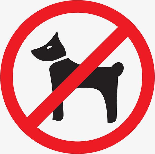 禁止带宠物进入标志