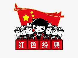 红色经典军人卡通形象