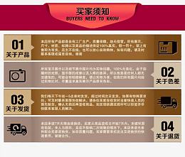 买家须知关于产品色差发货退货