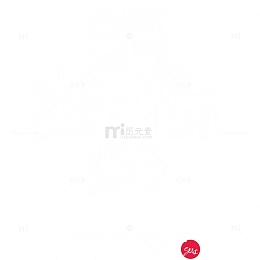 矢量交叉与医学元素