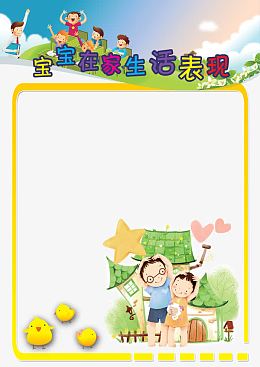 卡通画
